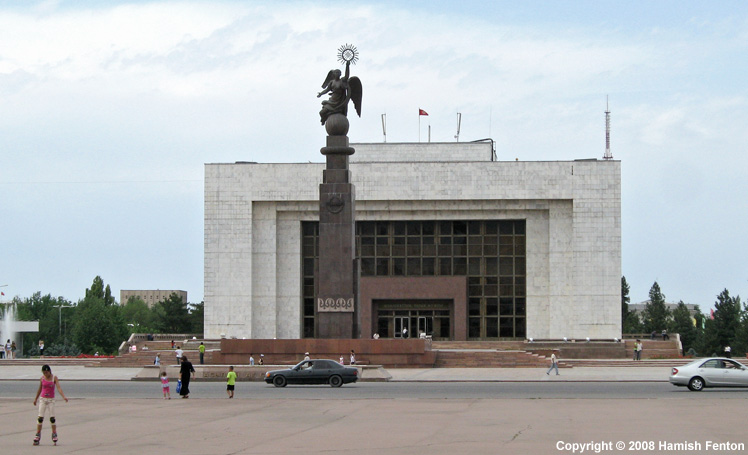 State Historical Museum of Kyrgyz Republic, Bishkek