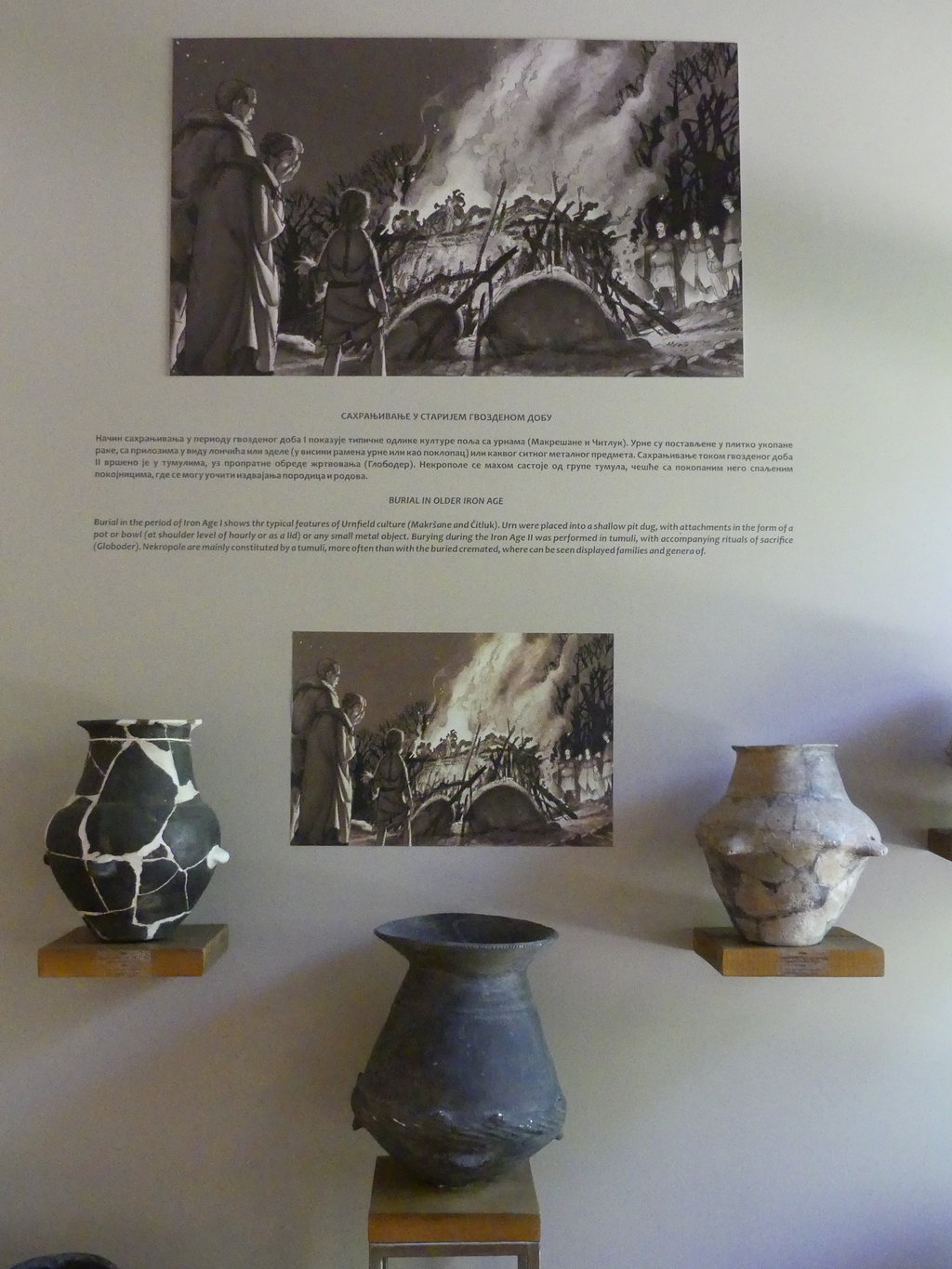 Major facts of the Urn-filed culture explained (Note the two urns preserved in the museum of Kruševac, in another showcase).  April 2018.