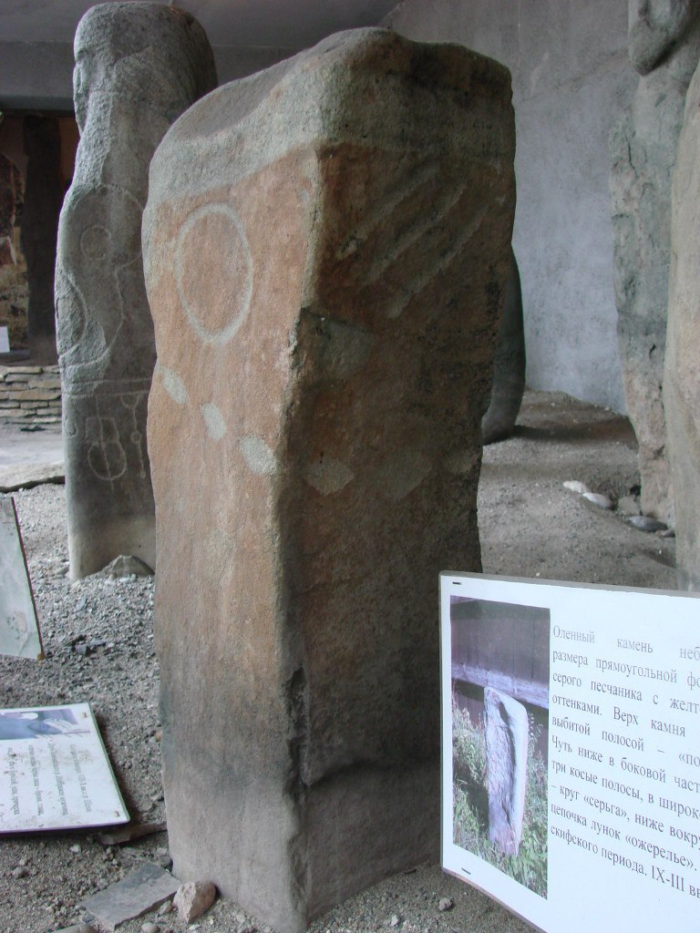 It houses a large collection of various stone steles, idols and other ancient finds.

Megalithica.ru