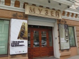 Arseniev State Museum of Primorsky Region - PID:149492
