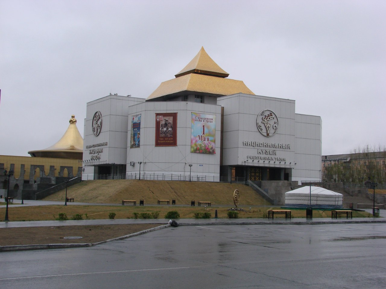 Republican Museum of Kyzyl