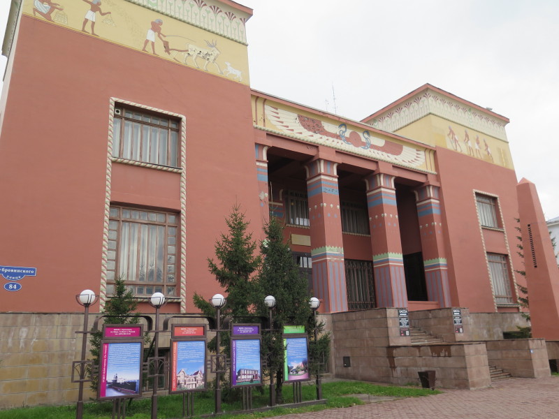 Krasnoyarsk Regional Museum of Local Lore