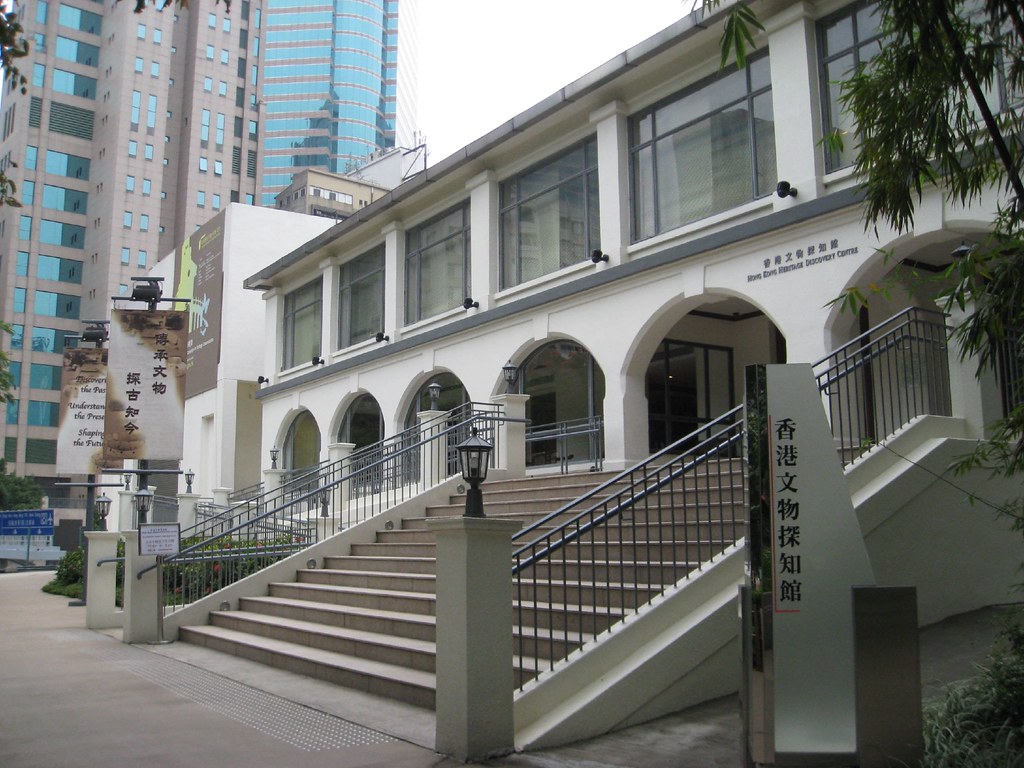 Hong Kong Heritage Discovery Centre