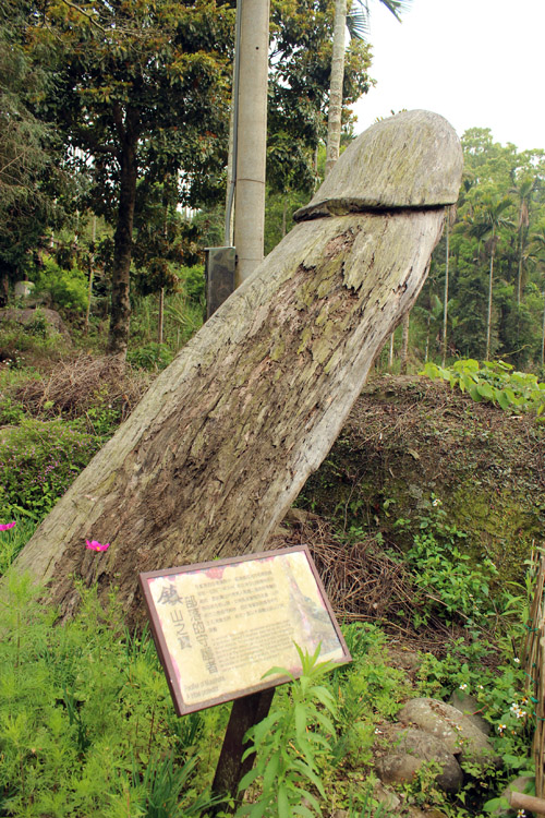 Laiji Tsou ceremonial site
