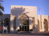 Sharjah Archaeological Museum - PID:187775