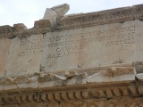 Ephesus - PID:198917