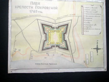 Pokrovskaya fortress
