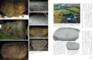 Megaliths; visiting ancient Britain and Ireland, a book for Japanese readers - PID:54391